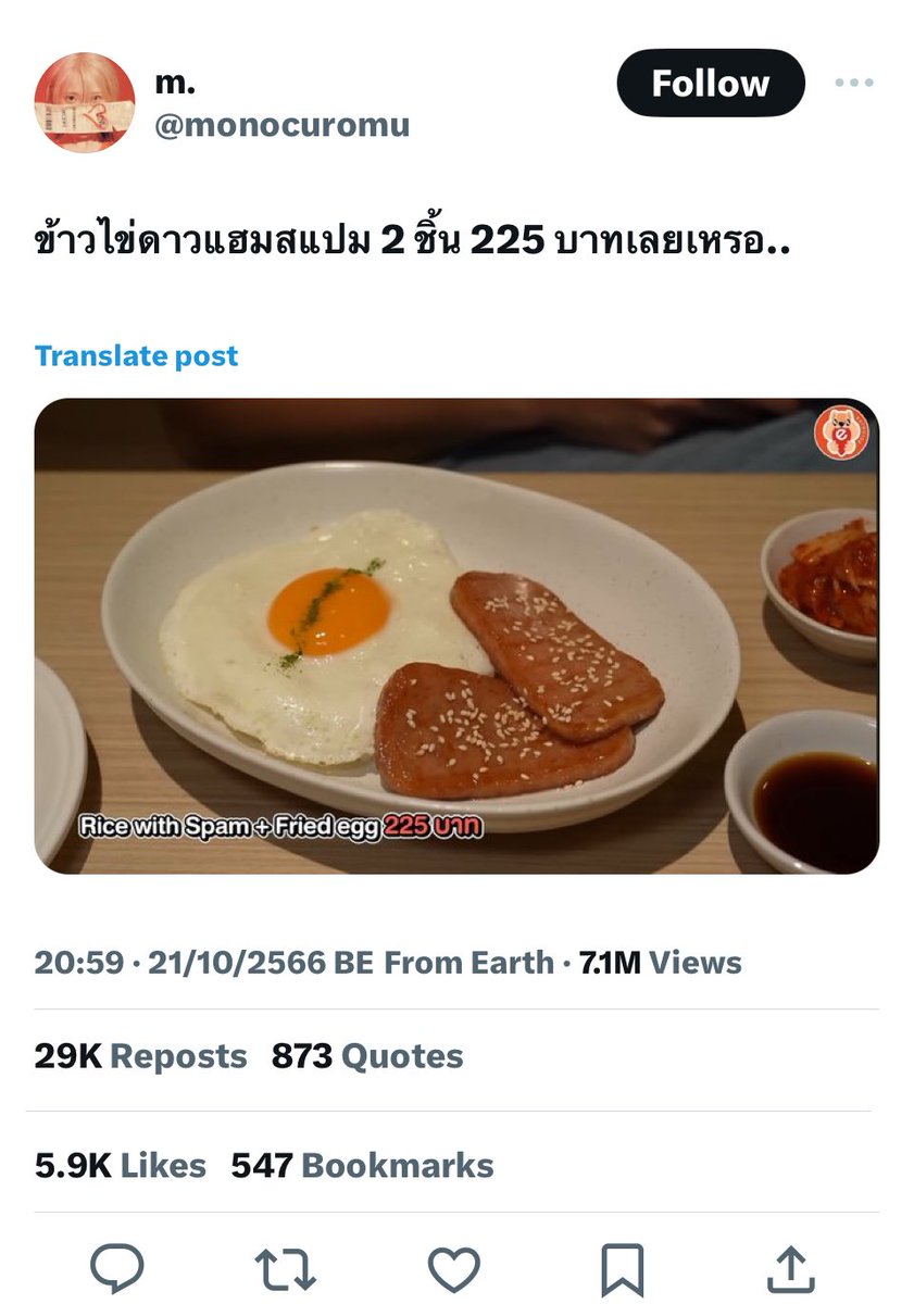 ฟุง★ tweet media