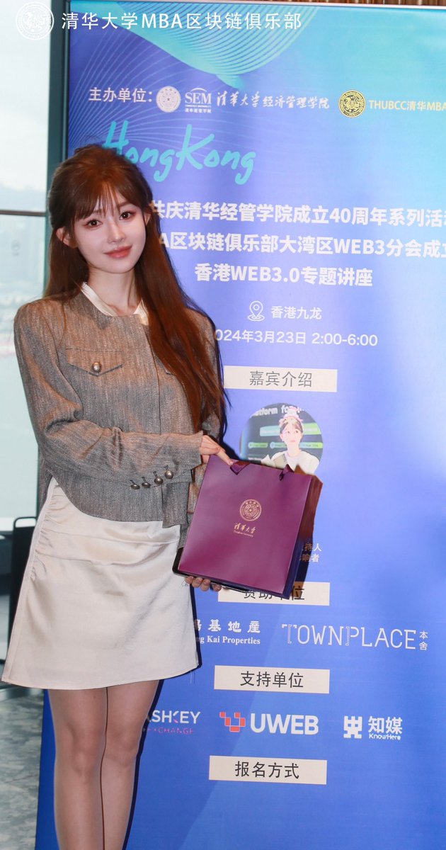谢谢清华官网，对于清华MBA区块链俱乐部香港活动的报道❤️

 欢迎大家加入俱乐部，我们因区块链而共识、结缘，携手前行。（目前仅限大湾区的朋友哈）

有太阳的地方就会有影子。
不必回头看，我们只需要朝着光走，消毒杀菌，有益身心健康☺️ https://t.co/iSfK2blUgH