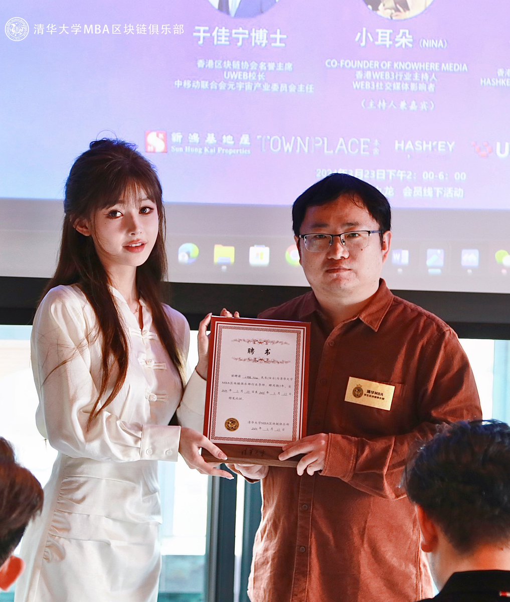 谢谢清华官网，对于清华MBA区块链俱乐部香港活动的报道❤️

 欢迎大家加入俱乐部，我们因区块链而共识、结缘，携手前行。（目前仅限大湾区的朋友哈）

有太阳的地方就会有影子。
不必回头看，我们只需要朝着光走，消毒杀菌，有益身心健康☺️ https://t.co/iSfK2blUgH