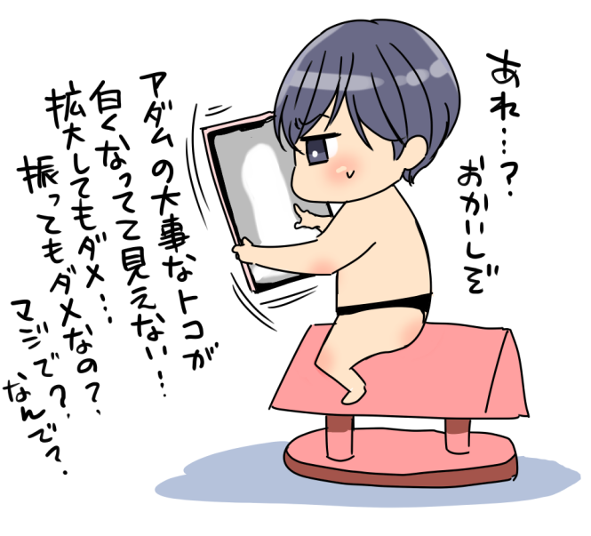 ちょっとドMなカズネくん番外編(1/2) (再掲)
#商業BL #創作BL 
#貴族は天使の蜜を乞う 