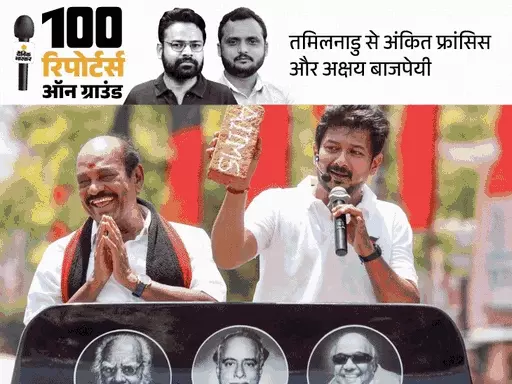 #100ReportersOnGround 
Looking for authentic stories from the ground? Find them all in our exclusive reports here-dainik-b.in/HF0M1WBxhIb

dainik-b.in/4Wx5WqxasIb
