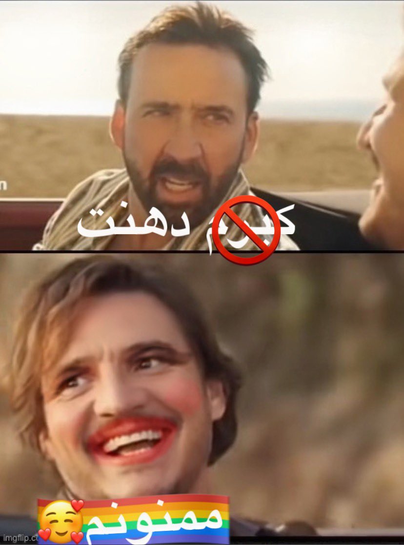 وضعیت فعلی توییتر: