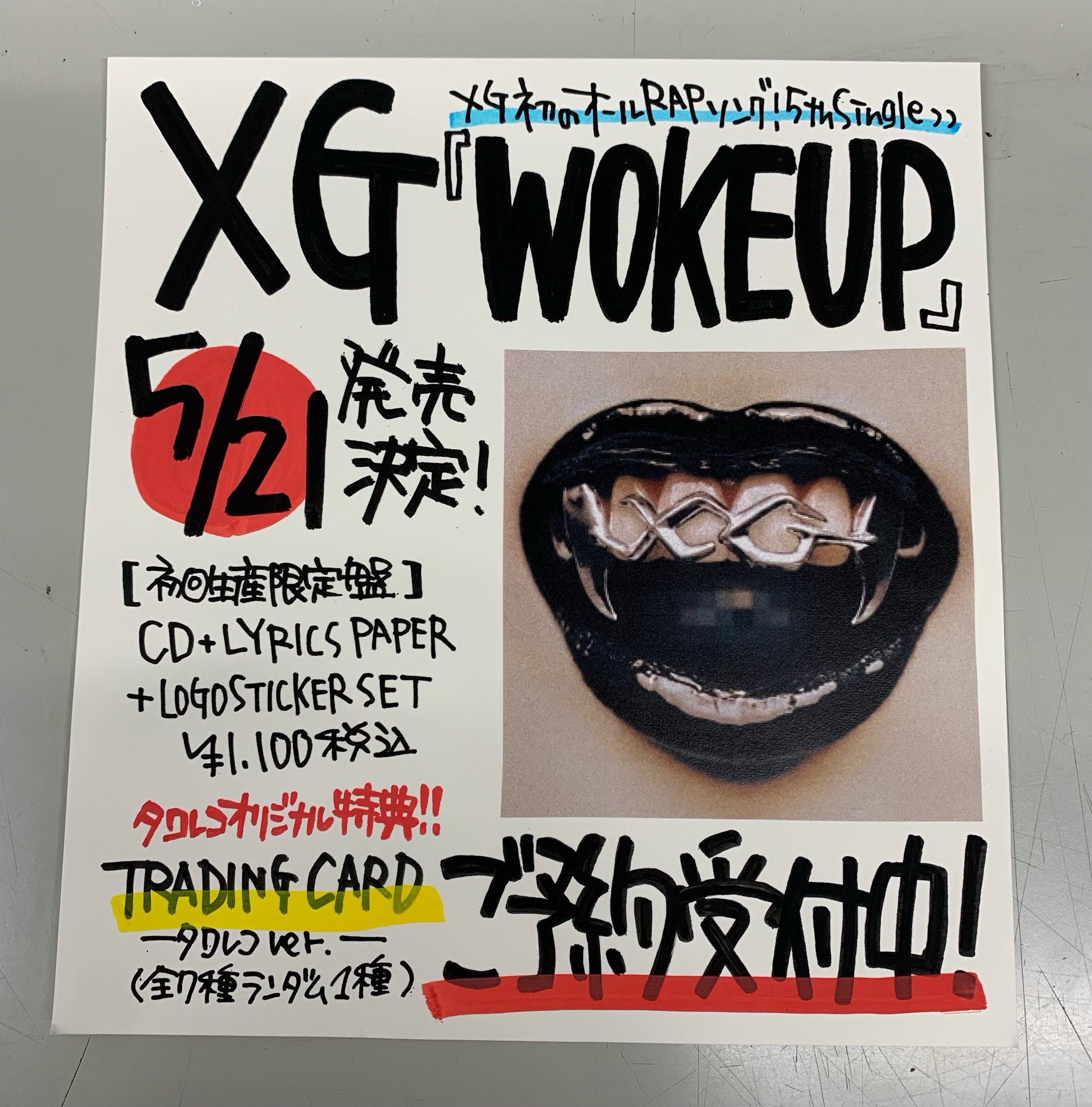 海外 XG ラキドロトレカ21種コンプタワレコ渋谷HMV WOKEUP ①