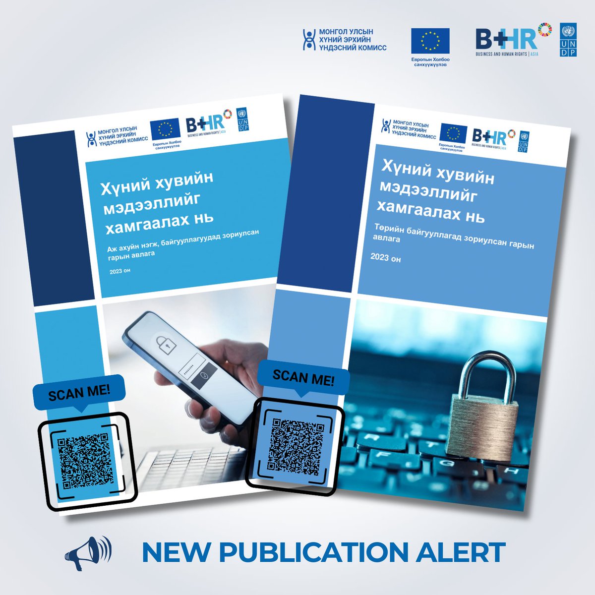 🙌🔐We are pleased to share new #guidelines to help organizations navigate the Personal Data Protection Law, developed by the 🇪🇺 -funded @BizHRAsia_UNDP project, w/ @nhrcm2020 & PwC Mongolia. For gov't org👉bit.ly/4aCt0Wj For businesses👉bit.ly/49tz16x