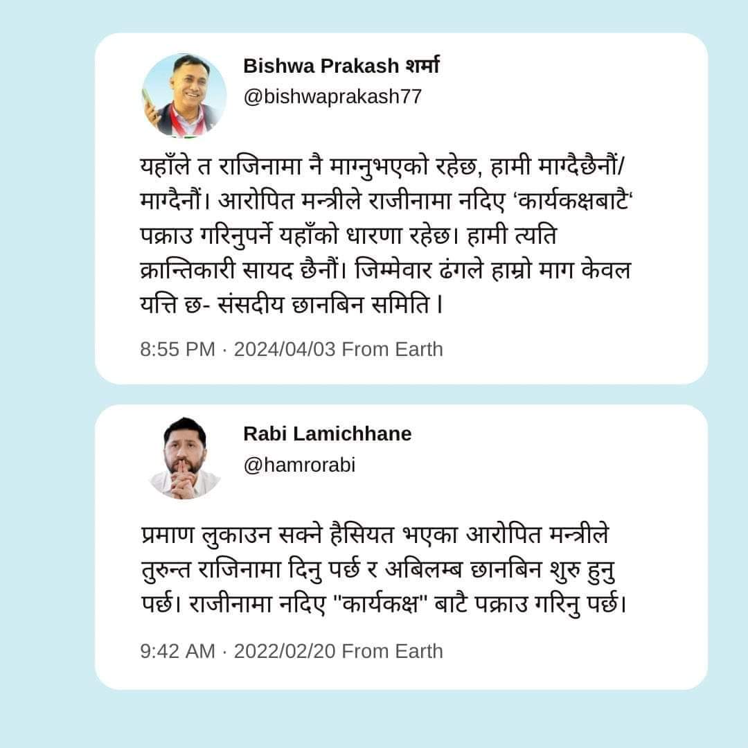 BalkrishnaNiro2's tweet photo. ल हेर्नुहाेस काे स��ि काे गलत? https://t.co/CtvCKmdB6z