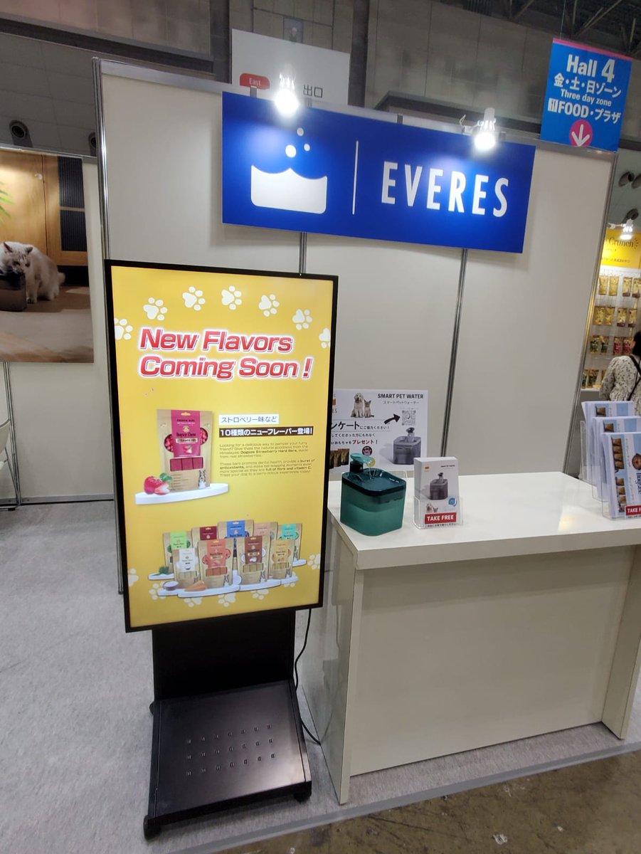 Glimpses from Day 1 of Interpets Asia Pacific, Japan. Thrilled to be exhibiting our range of Natural Pet Care products to businesses and retailers today.🐶🙌

Visit us at Booth no: E1-B016 if you’re around. 
Venue: Tokyo Big Sight, Koto, Japan🎪🐾

#Dogsee #Interpets #PetEvent