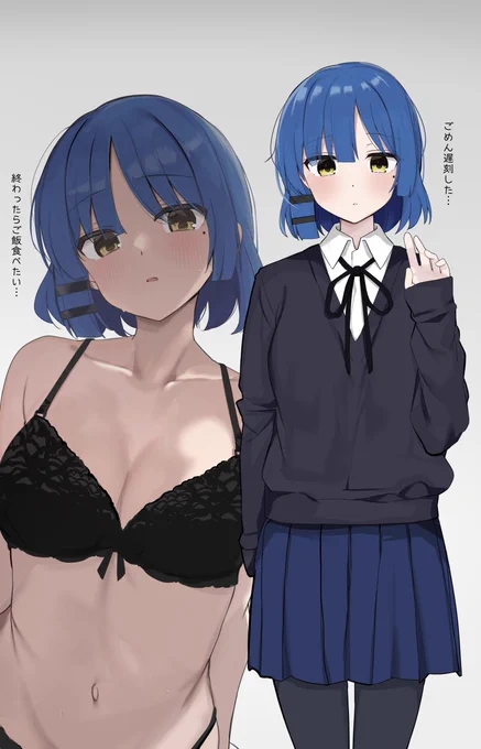脱ぐと意外とスタイルのいい子#ぼっち・ざ・ろっく 