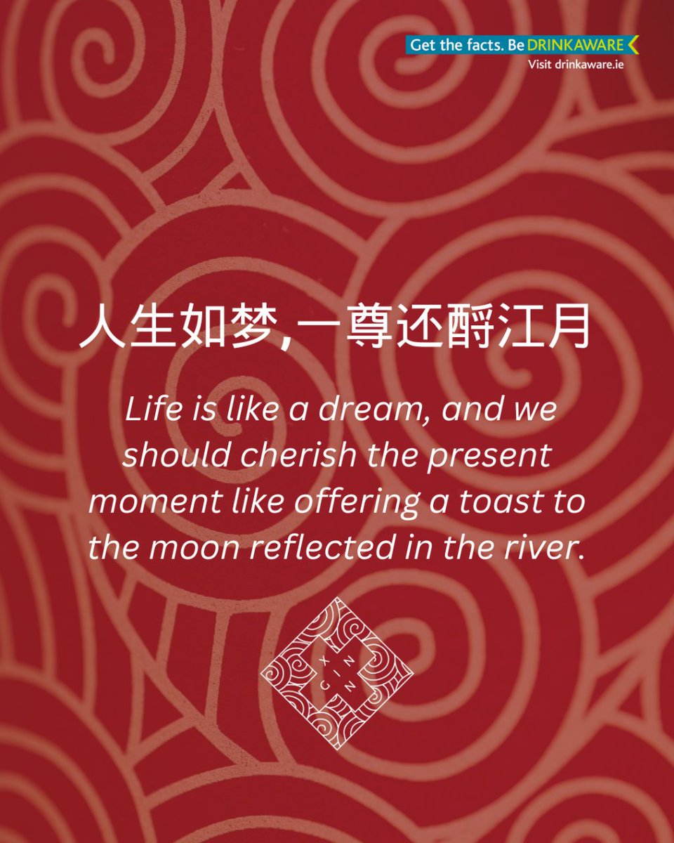 A beautiful Chinese proverb which encourages us to live in the present and appreciate the beauty of life.

Xin Gin is masterfully crafted in the heart of Galway and is available to buy online by visiting ahascraghdistillery.com/xin-gin/