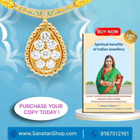 #ThursdayMotivation 📚Spiritual benefits of Indian Jewellery An ornament is an object that facilitates the process of obtaining Divine grace. 🛍️📚Buy now @ sanatanshop.com/tag/women-atti…