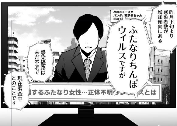 分かり易さは正義 