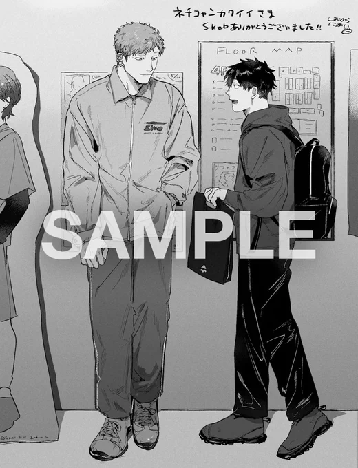 Skeb納品でいでい(江戸っ子)ありがとうございます🤚 