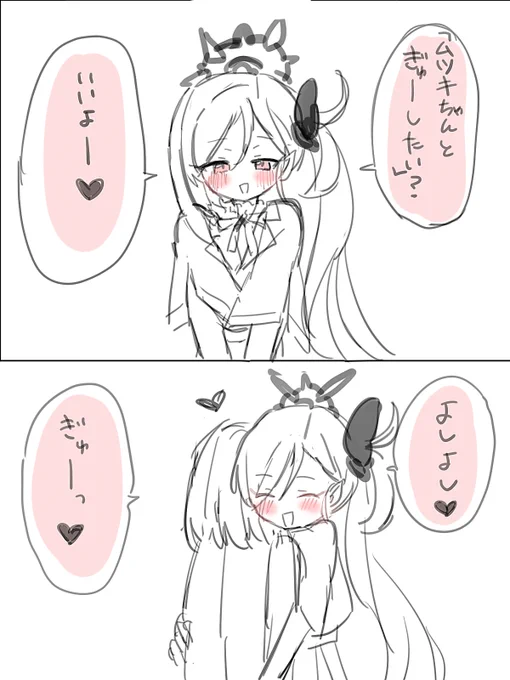 お題箱 