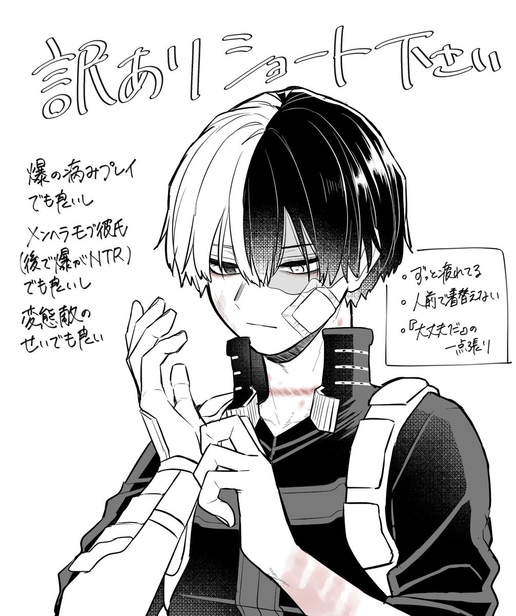 rumos_115's tweet photo. 別にも上げてた癖らくがき

ヤバい痕ついた🍰  is  SOSORU https://t.co/bb87zYZ1Zp