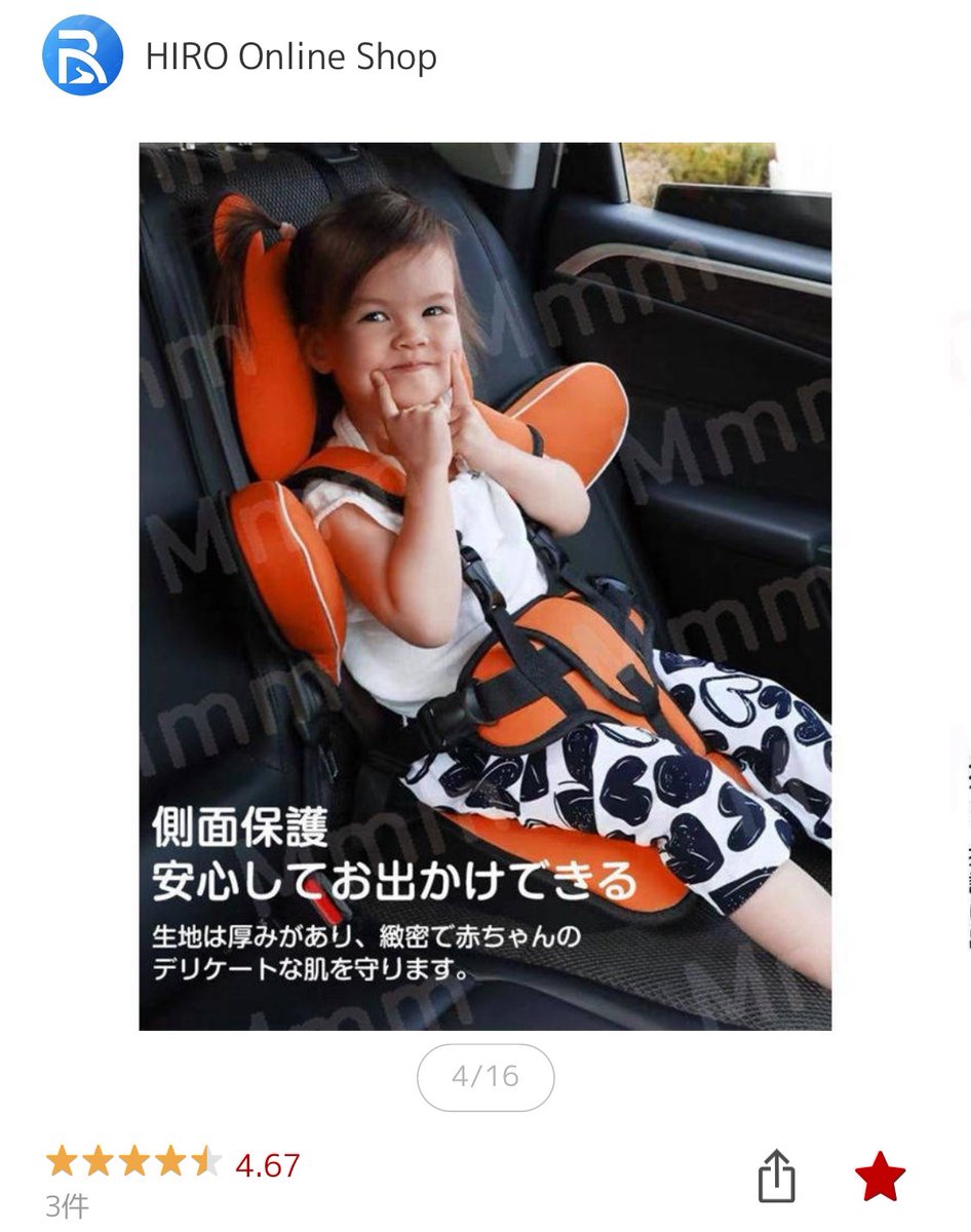 本件の製品は販売を取りやめたようですが、ほかでも未承認
