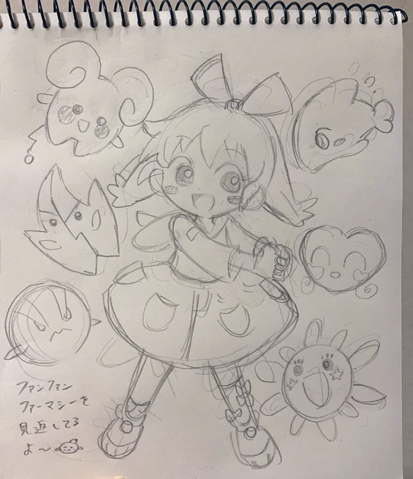 魔法よ魔法よ、生まれておいで! 