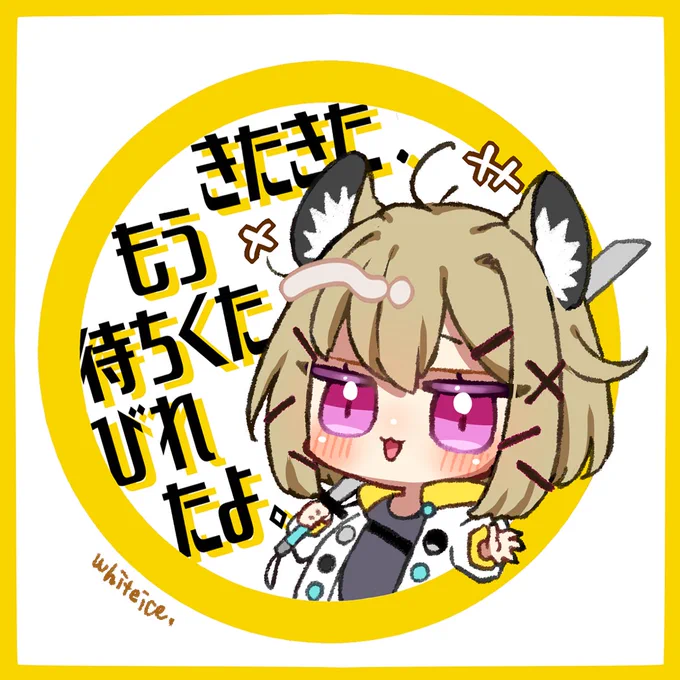 ウタゲ#アークナイツ版深夜の真剣お絵かき60分一本勝負 