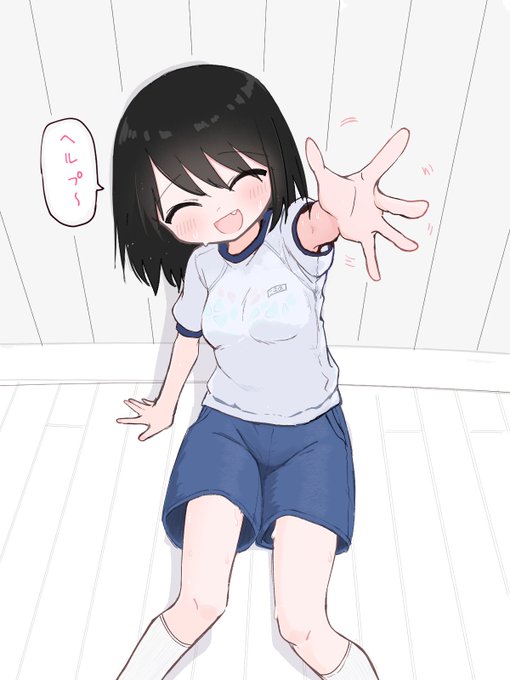 甘えんぼうな女の子 