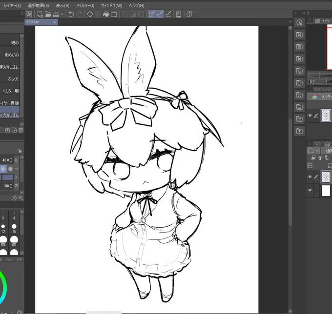 🐰<寝 