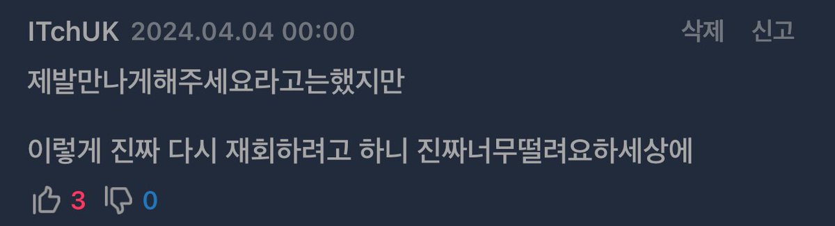 이서💜🌷✨ tweet media