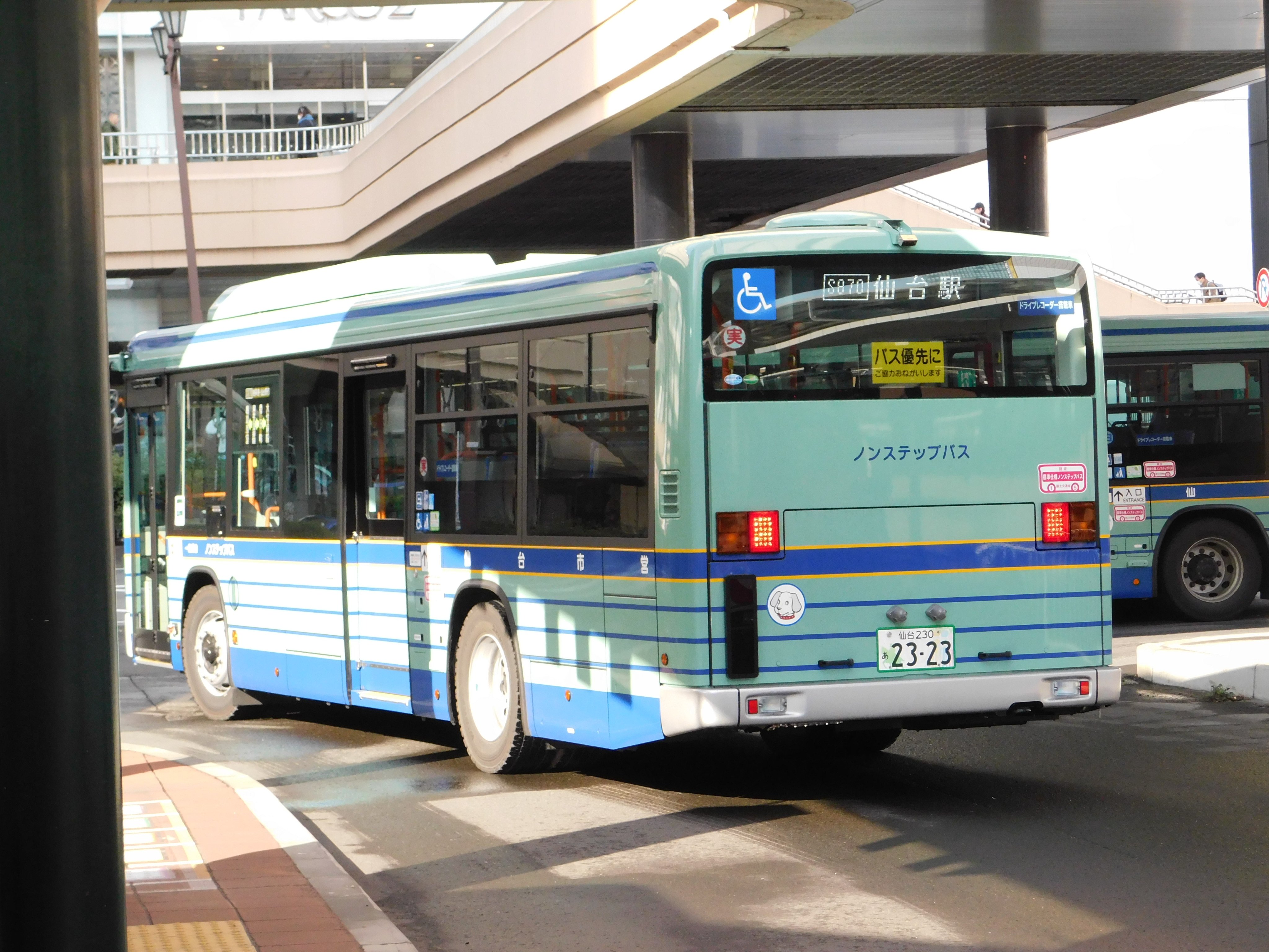 バスマニア おはようございます！ 葛原東で過ごす休日ライフ！の朝です。 朝