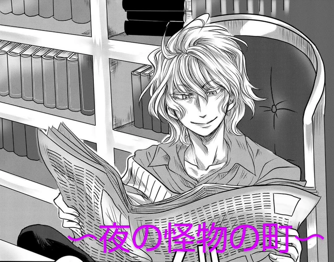 @yoshidaKot94784 @nrZwNNwv2OX3NpX こんばんは!参加失礼致します!
漫画を描いているである!よろしくお願いいたします!m(_ _)m✨✨
#絵描きさんと繋がりたい 
#絵描きさんフォロバ100 
#絵柄が好みって人にフォローされたい 