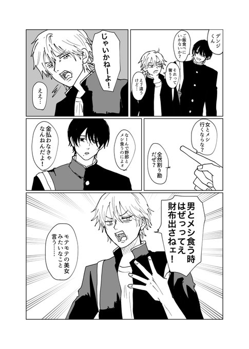 矢吹健太朗先生コラボイラスト解禁🧙】 『 #ウィッチウォッチ 』22巻