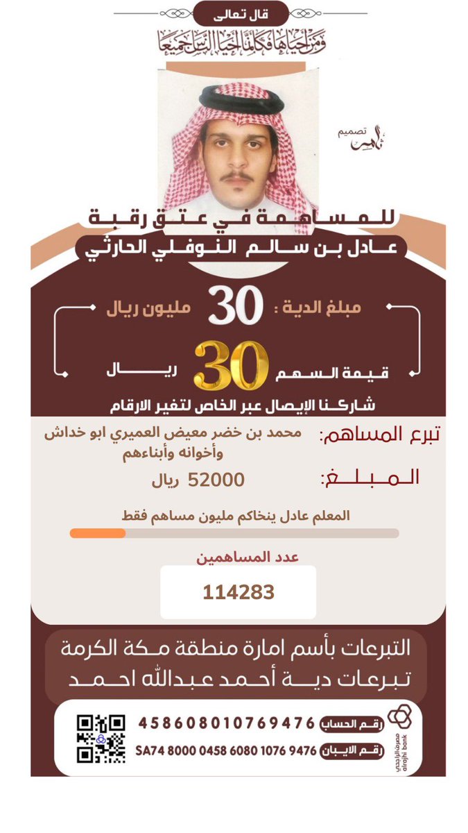 وقت نزل المطر 
وفي شهر فضيل
وعشر أواخر 

تصدقوا بما تجود به أنفسكم 
#المعلم_عادل_ينخاكم3