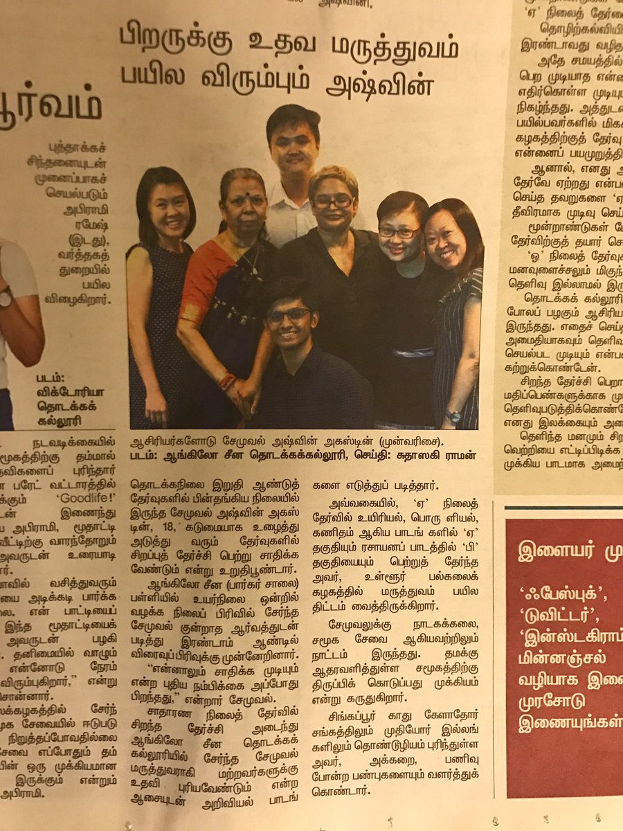 samuel ashwin tweet media