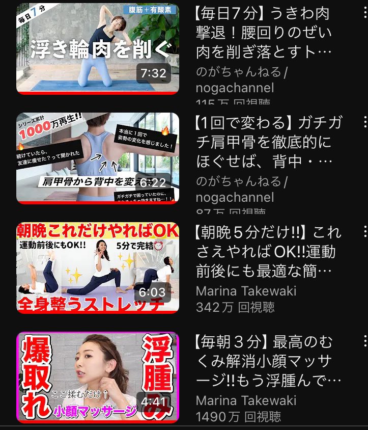 LMpleSNK7lrZMm4's tweet photo. #MARINESSProgram 順不同だけど、今日の分までやった👏🔥明日も頑張りましょう😤
#たけまり #マリネス #のがトレ https://t.co/HkTje8frDD