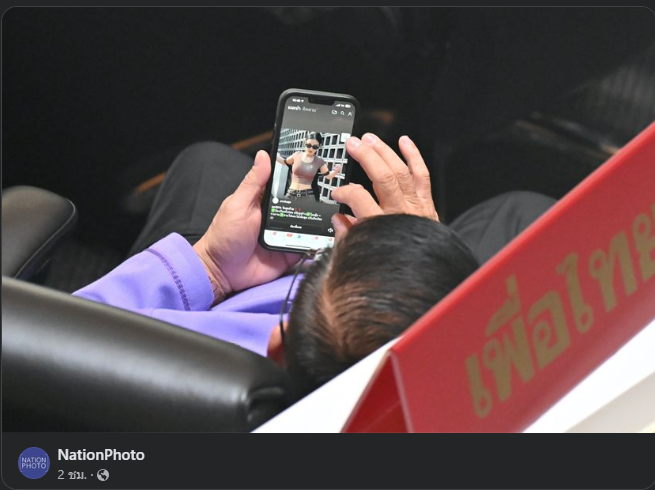 วิวาทะ tweet media