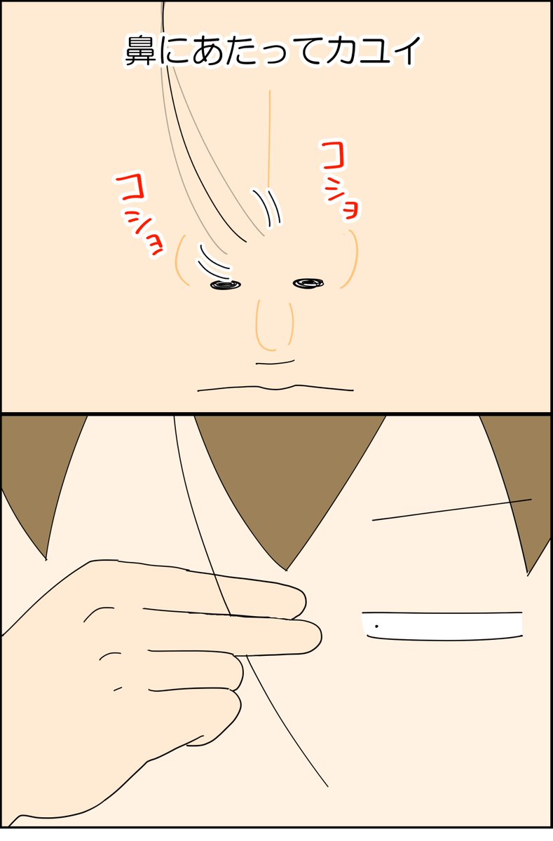 今日まさにこれでした

#漫画が読めるハッシュタグ #コミックエッセイ 