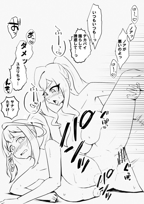 拙者ふたなり女子がおちんぽ馬鹿になって幼馴染襲うの大好き侍 