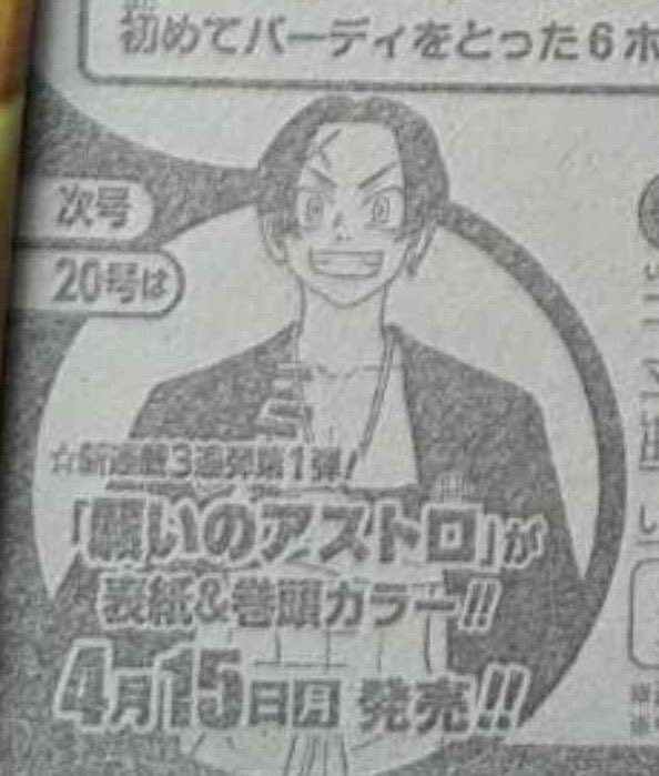 nilla wafer🍥 tweet media