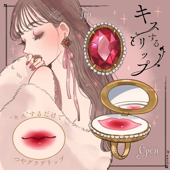 「eyeshadow lipstick」 illustration images(Latest)