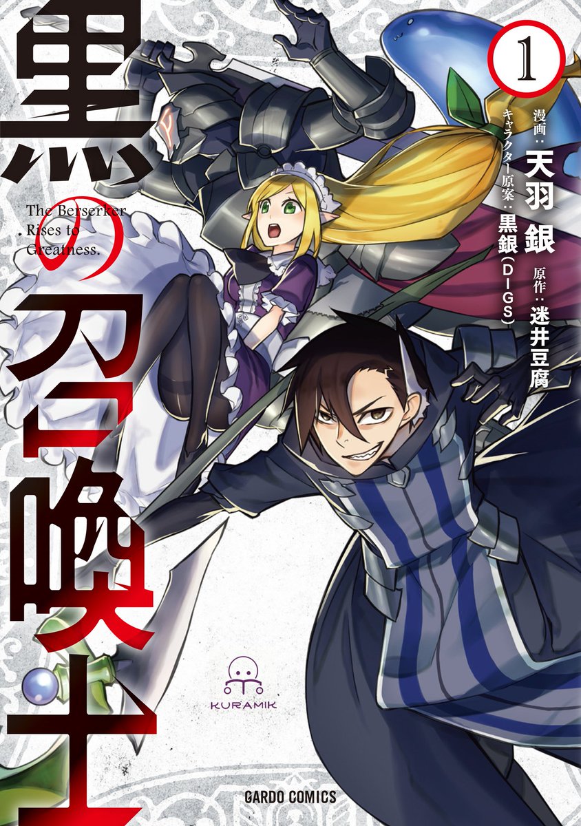 kuramiks's tweet photo. Black Summoner
Author: Mayoi Doufu, Amou Gin
Genre: Shonen, Adventure, Fantasy
Status: Ongoing, 16 Vol. Overlap
Anime: 2022
MAL Score: 7.1
#kurasikomik #mangarecommendation
#kamISEKAI
#KuroNoShoukanshi #blacksummoner https://t.co/7r89Ck9DsR