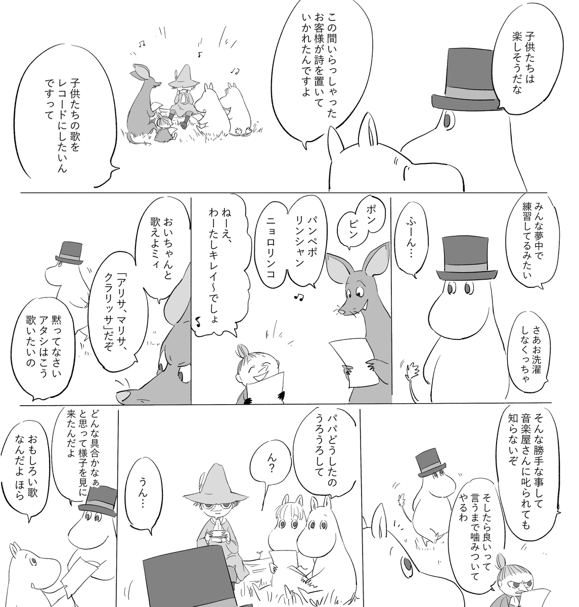 見てってとか言いつつ懐かしいやつを掘り返すのが楽しいだけです 