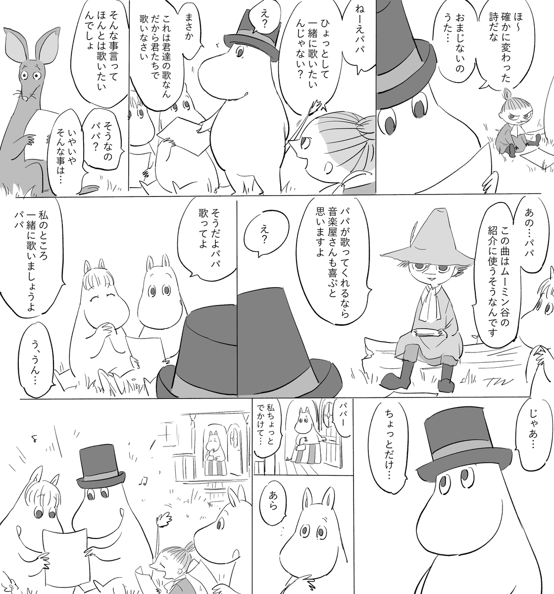 見てってとか言いつつ懐かしいやつを掘り返すのが楽しいだけです 