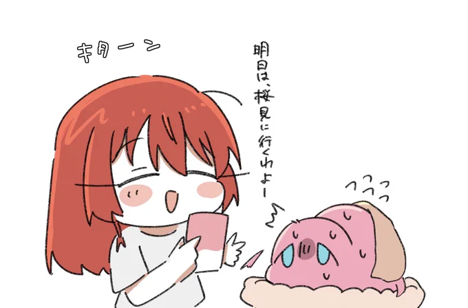 む、むり… 