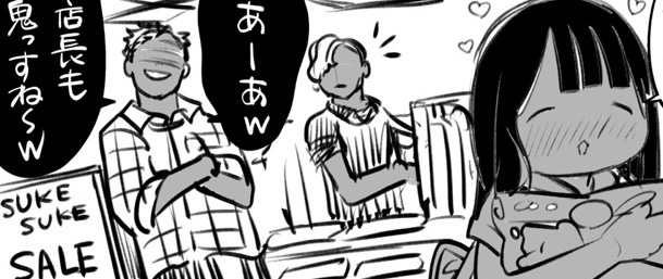 各支援サイトにて限定4コマ漫画あげました。アイコン押した先から飛んでね 