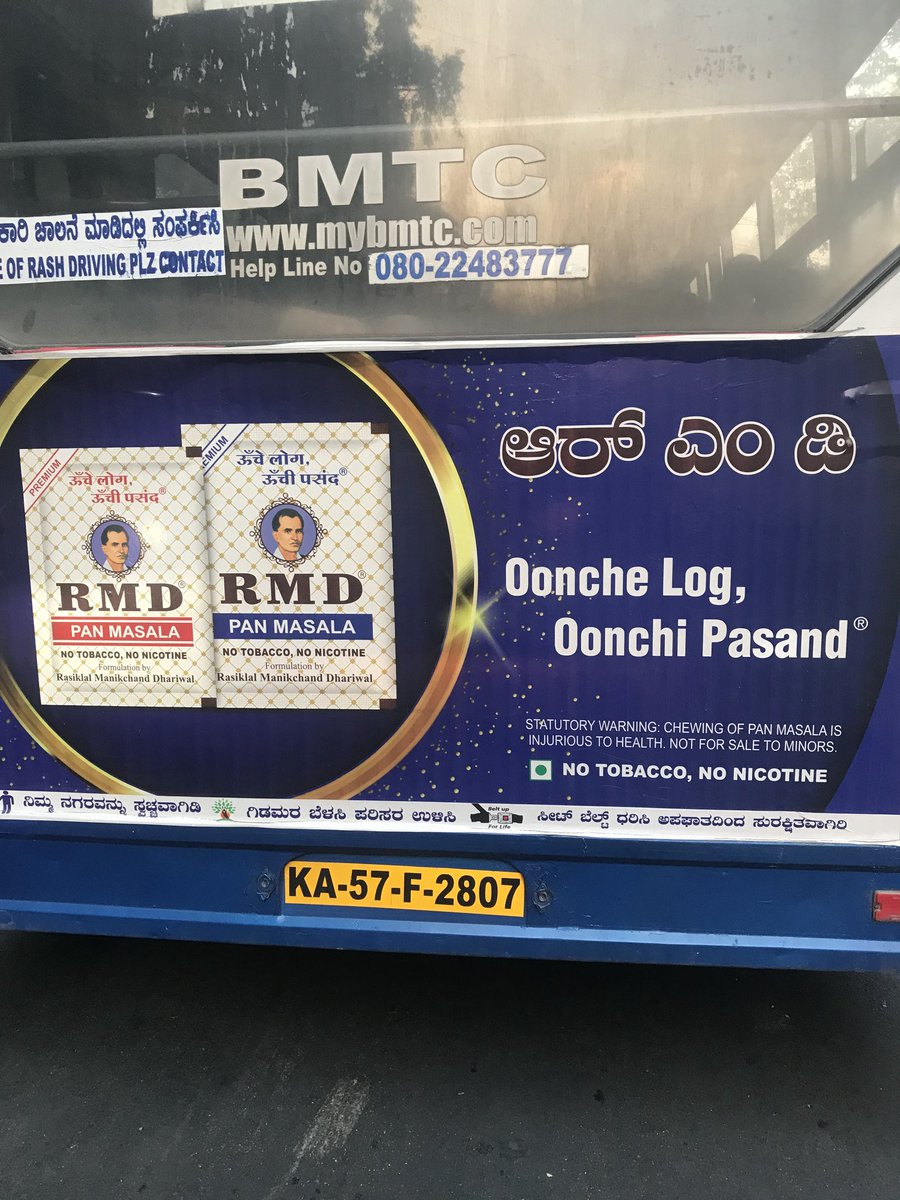 Dear @BMTC_BENGALURU , please don't promote Pan Masala & run public transport with that money. Promote healthy habits @CMofKarnataka @RLR_BTM @dineshgrao @drvishalrao