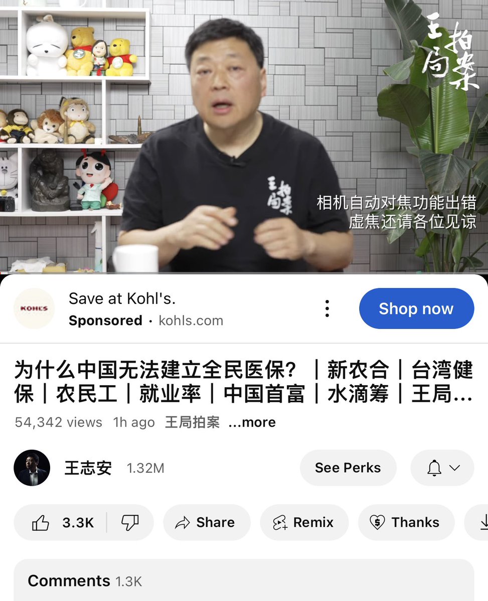蔡子博士Chris tweet media