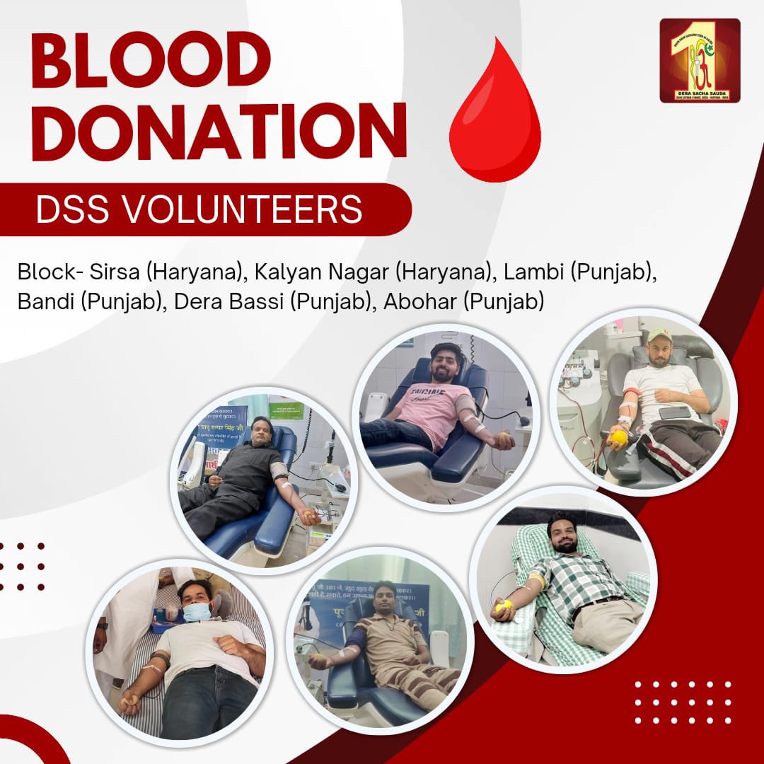 #DeraSachaSauda #SaintMSG #DonateBlood #SaintMSGTeachings #SaintGurmeetRamRahimSinghJi #BloodDonation #GiftOfLife #TrueBloodPump #SaveLives #BeAHero