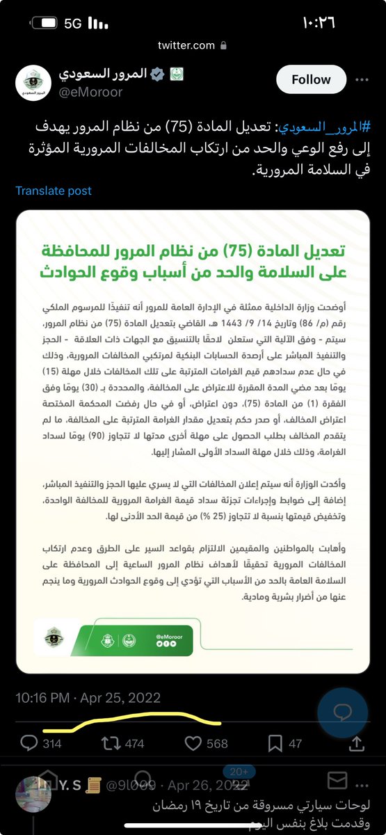Bader2o30's tweet photo. @DrAlkhodairy @eMoroor و دكتور و تنزل اخبار لها سنتين https://t.co/ozCJs78TA2