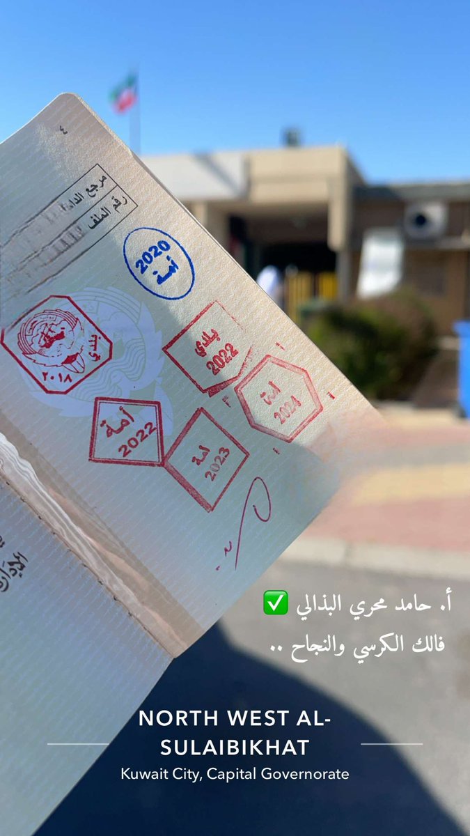 كل التوقيق والنجاح ✅
#حامد_محري_البذالى 
#بني_غانم 
#انتخابات_مجلس_الامه_٢٠٢٤