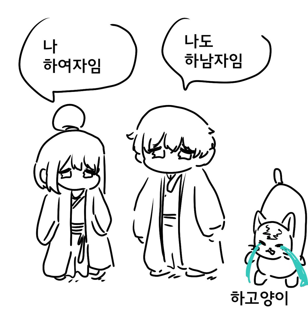_weaselrabbit's tweet photo. 중국 하나라 시대의 사회문화 https://t.co/lUhy46IdZG