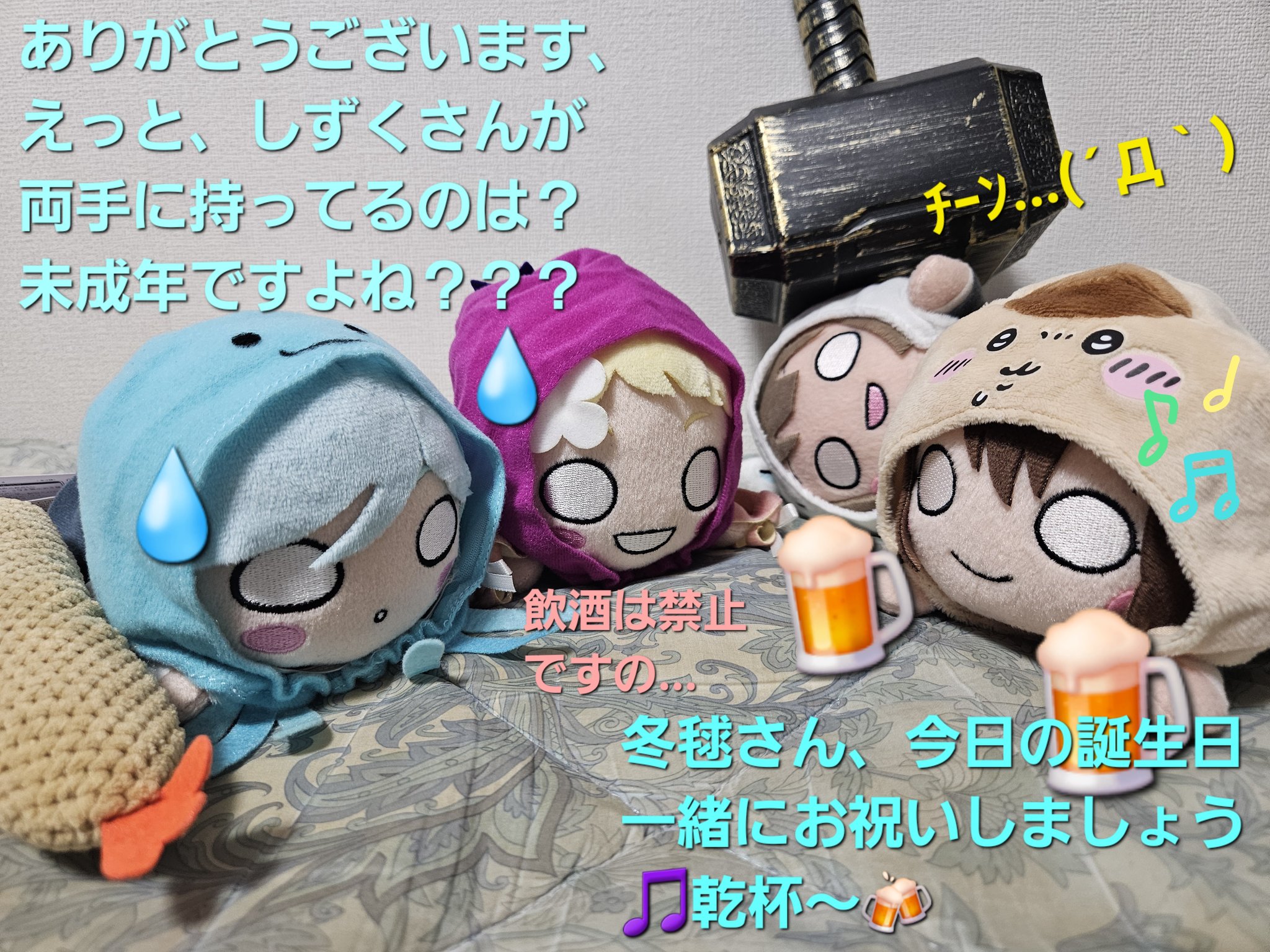 ツカボーイ on X: 