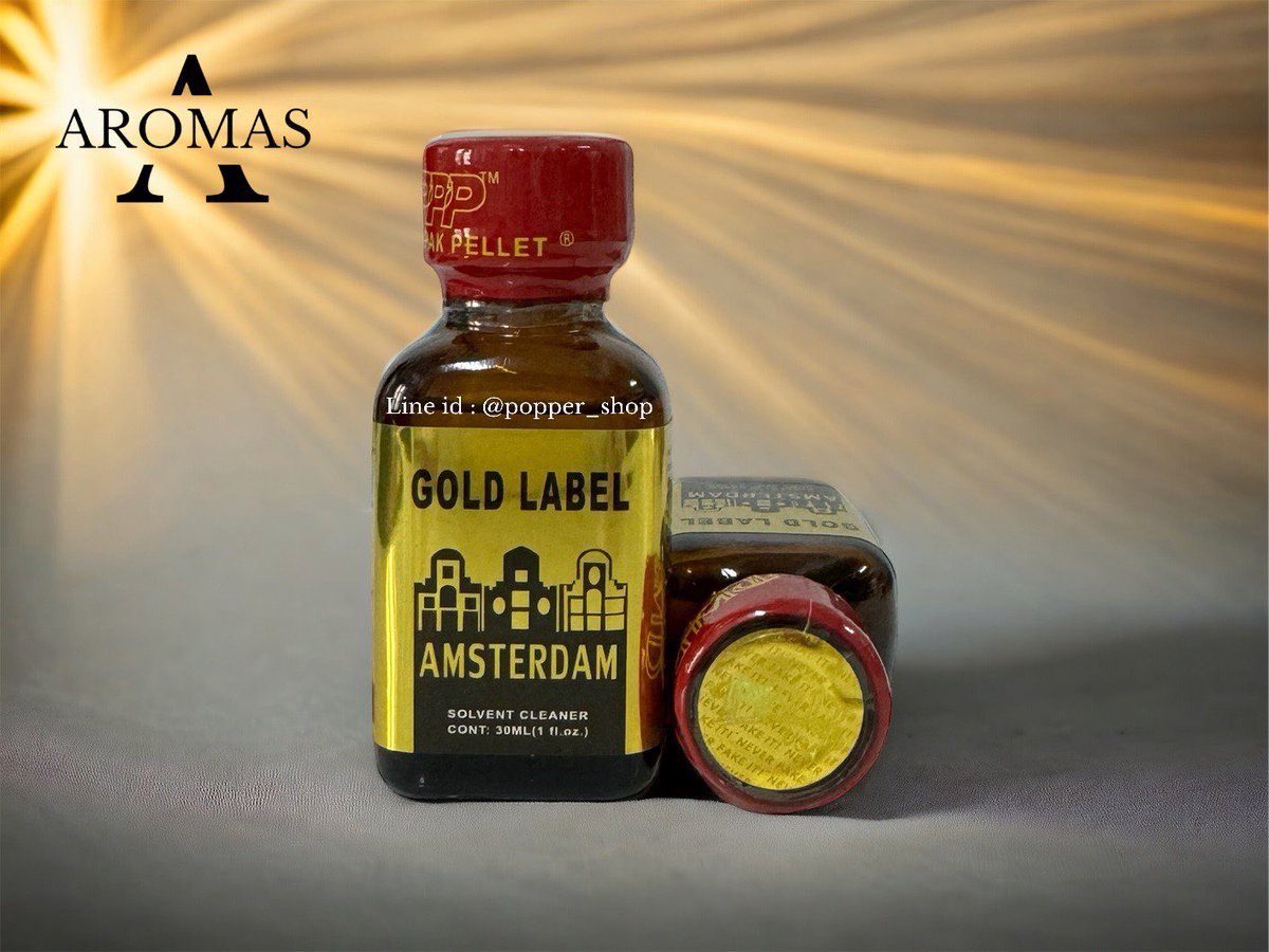 #สั่งซื้อสินค้า 2 ขวด แถมฟรีทันที 1 ขวด AMSTERDAM GOLD LABEL 30 Ml. (โฮโลแกรม) สุดพิเศษ 850 เท่านั้น 🚛 สินค้าส่งฟรี Kerry Expres 🤑 มีบริการเก็บเงินปลายทาง 🆔 รับชำระผ่านบัตรเครดิต #สั่งทางไลน์ได้ 24 ชม. คลิกลิ้ง : lin.ee/K2f3MhR #poppers #popper #ป๊อปเปอร์