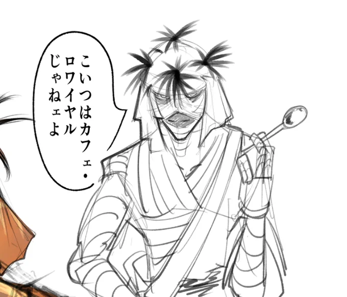 この志々雄大好き☕️ 