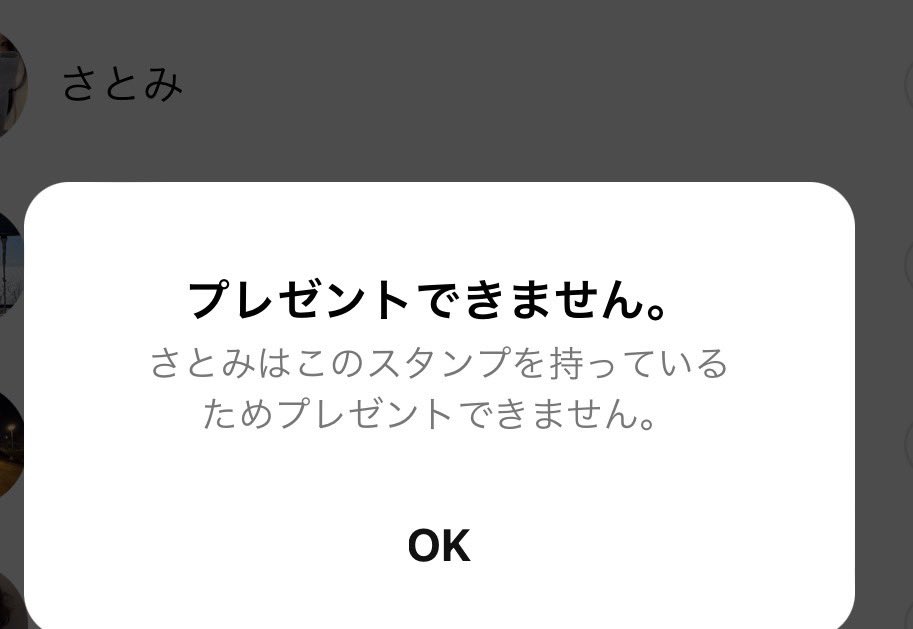 pee_acho03's tweet photo. ⚠️注意喚起⚠️ #エナプ  #チケット  #詐欺
チケットを購入されるエンジンさんこの人詐欺です‼️送金後にブロックされます‼️気をつけてください‼️ https://t.co/c7ekC7dqbX