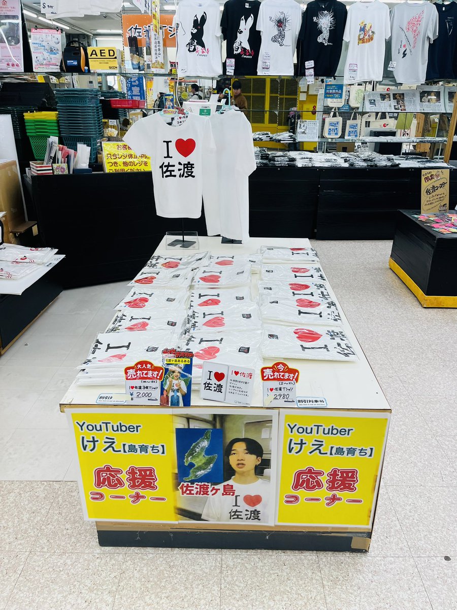 サードーガーシーマーｻﾄﾞｶﾞｼﾏｯ

冗談抜きにこの人に影響されて佐渡ヶ島来たと言っても過言じゃない
📍佐渡ヶ島 両津港フェリーターミナルにて